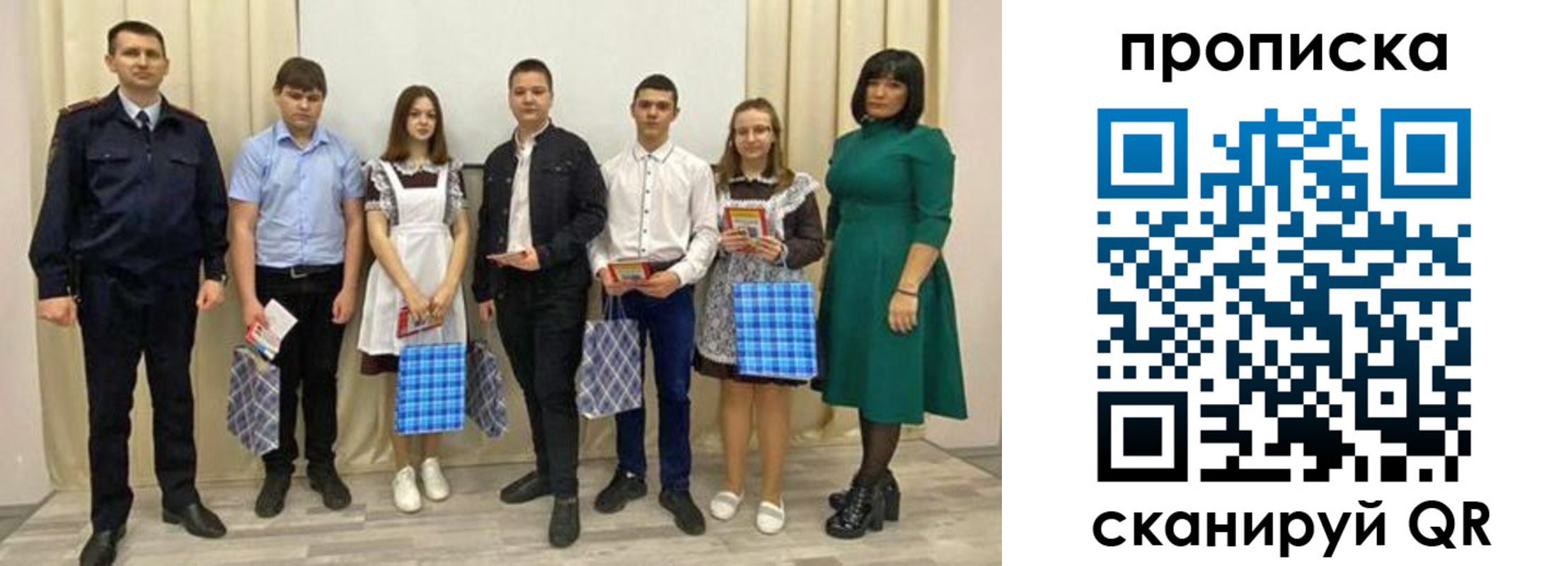прописка поиск в Харабали