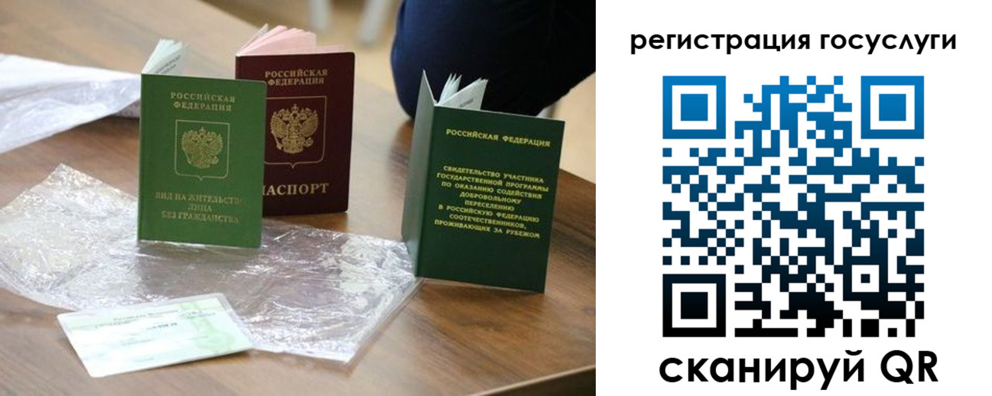 купить прописку в Харабали