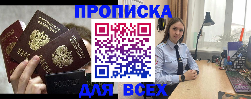 временная регистрация госуслуги в Харабали